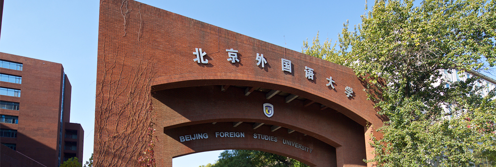 【会议通知】《法国发展报告（2022）》发布暨新时期法德关系与欧洲一体化学术研讨会